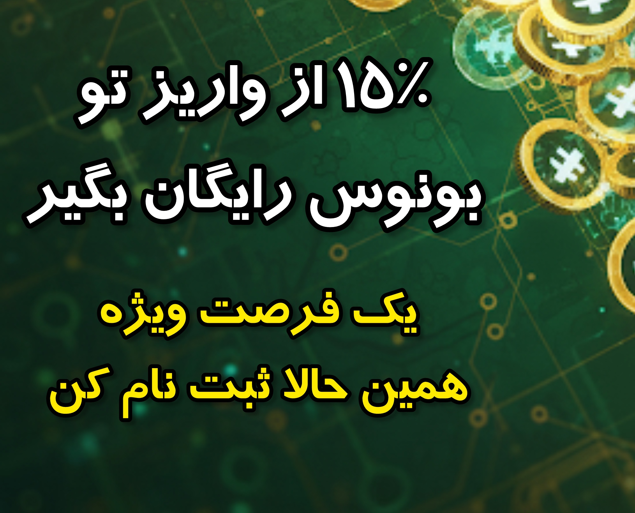 تبلیغات